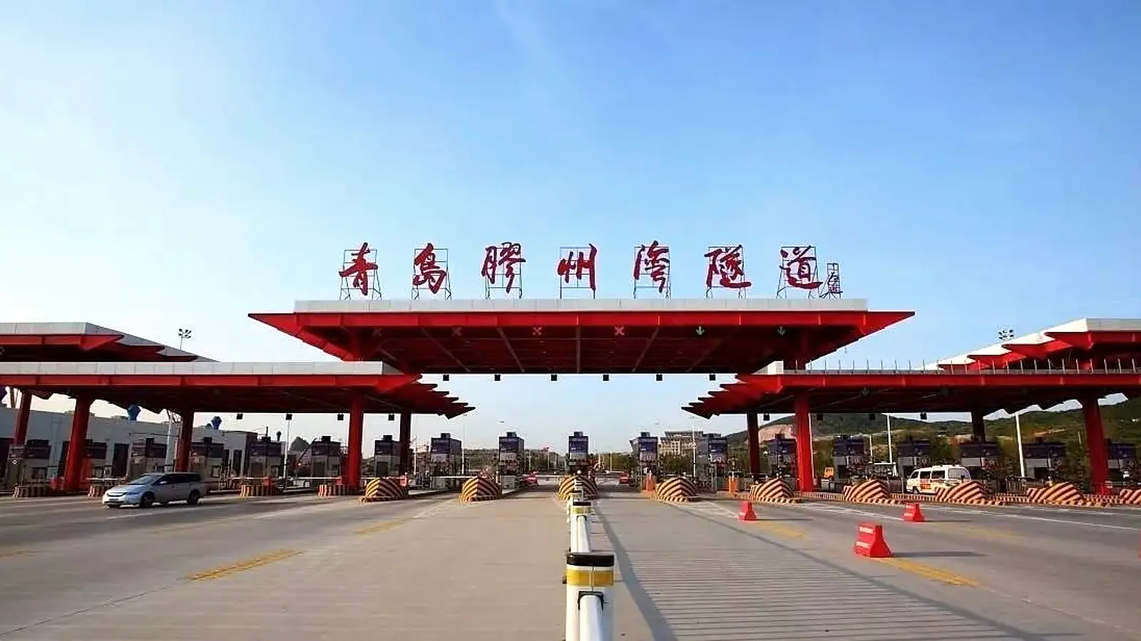 胶州湾隧道