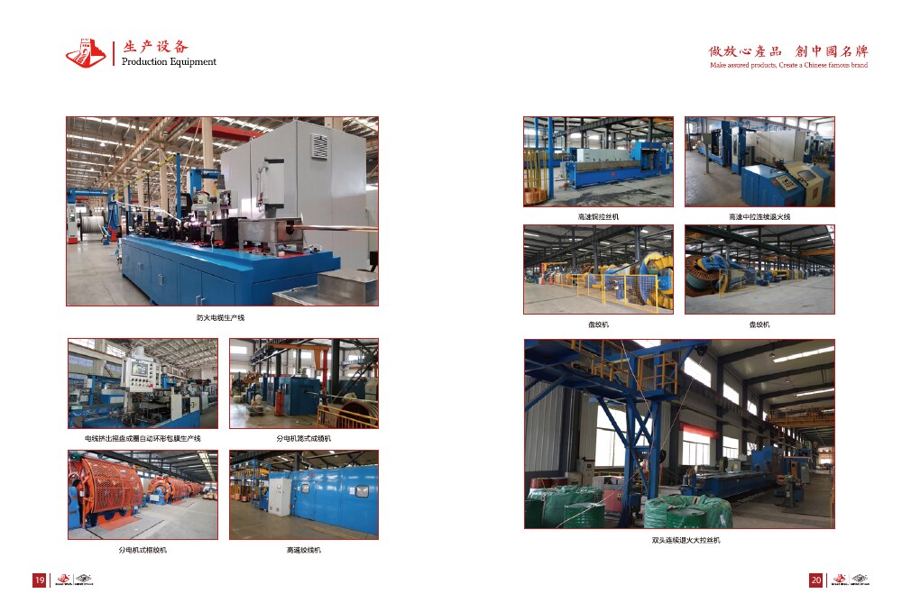 工程电缆选型：先看使用场景，再确定型号规格