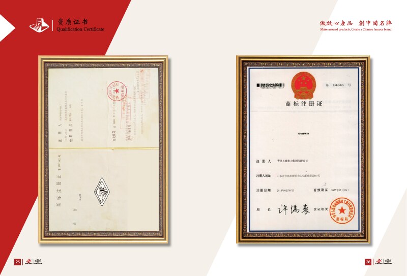 从原料到成品的质量控制